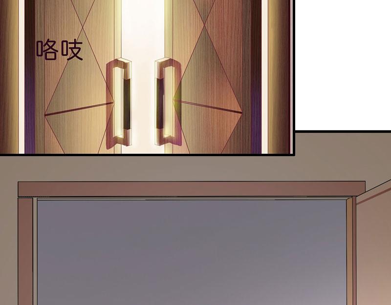 《竹马甜妻休想逃》第26话 可儿！ 第10页