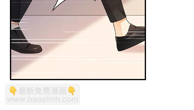 《竹马甜妻休想逃》第26话 可儿！ 第26页
