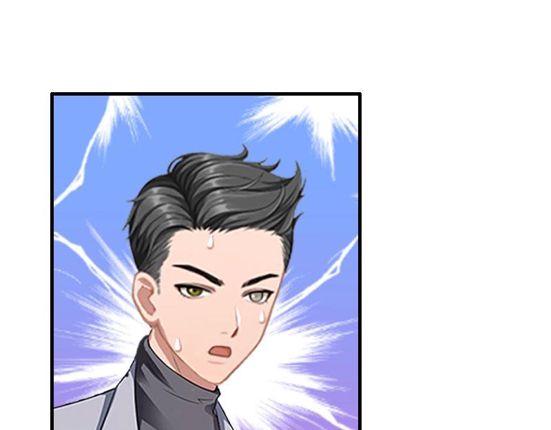 《竹马甜妻休想逃》第26话 可儿！ 第41页