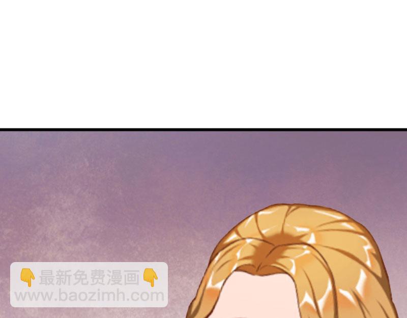 《竹马甜妻休想逃》第31话 可儿就是七月！ 第10页