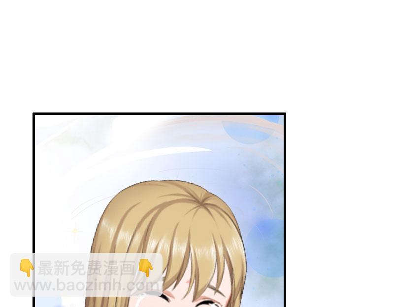 《竹马甜妻休想逃》第31话 可儿就是七月！ 第32页