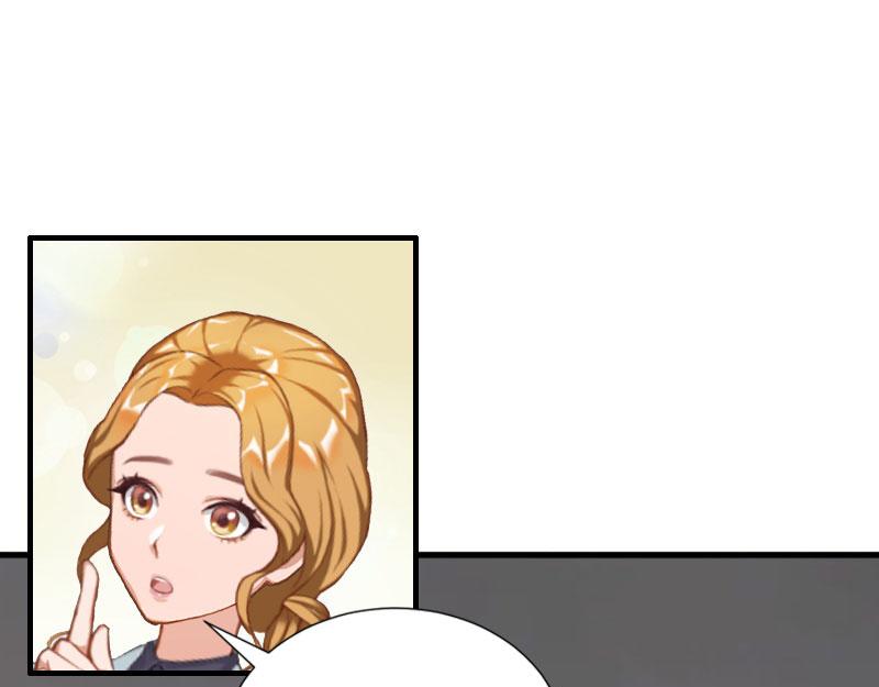 《竹马甜妻休想逃》第31话 可儿就是七月！ 第5页