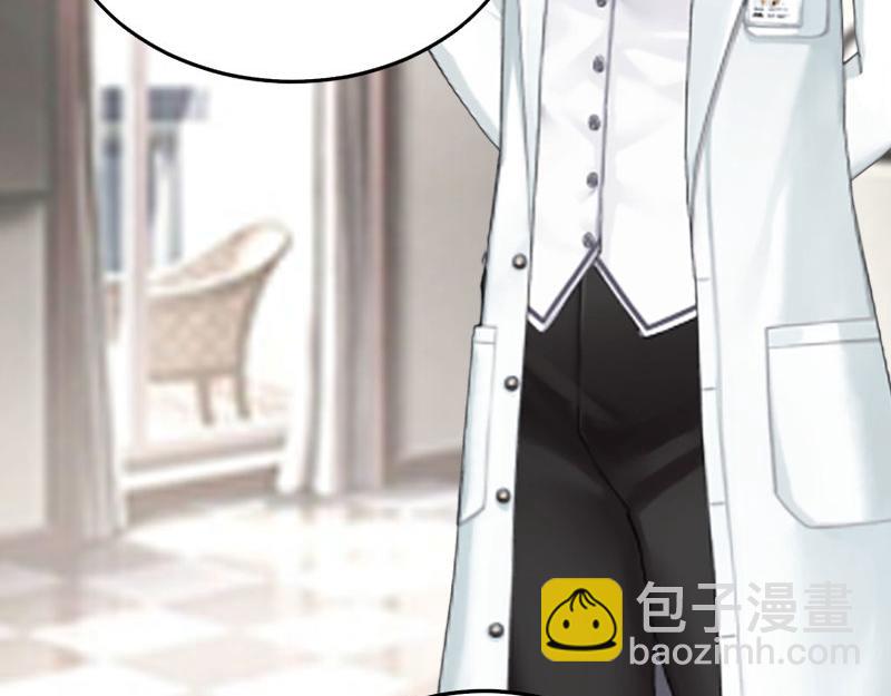 《竹马甜妻休想逃》第31话 可儿就是七月！ 第7页