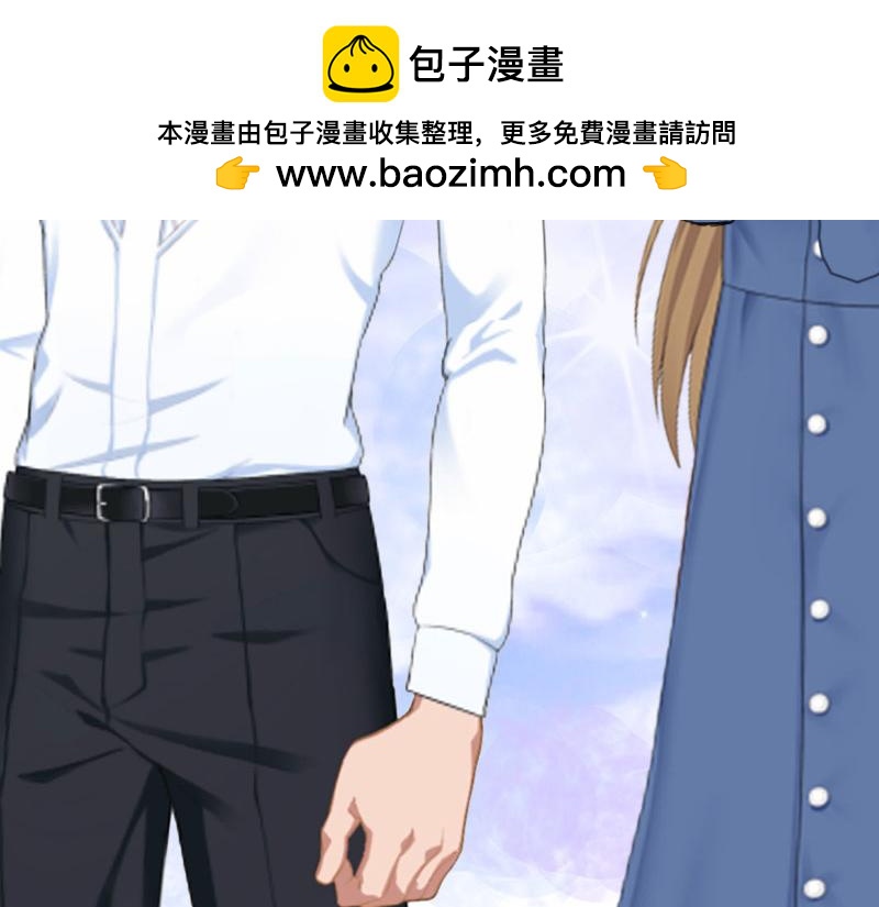 《竹马甜妻休想逃》第30话 真相 第18页