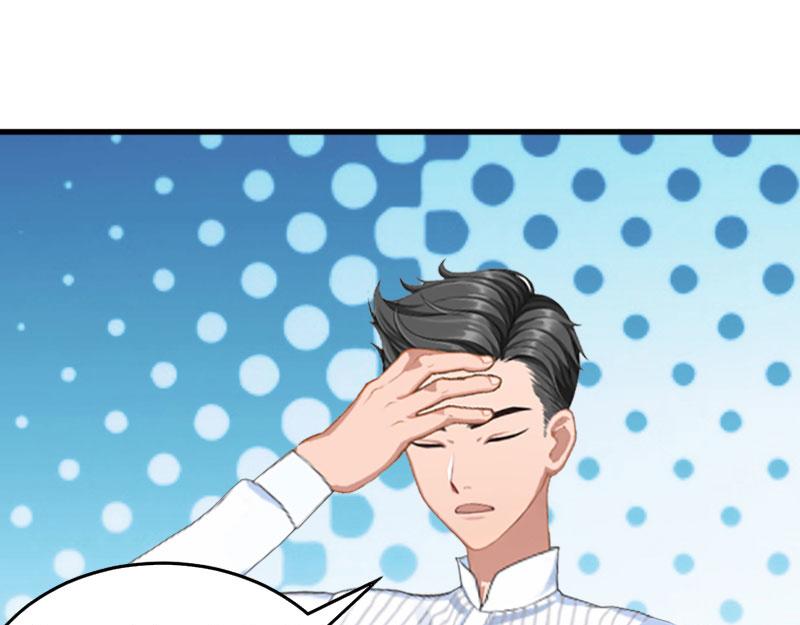 《竹马甜妻休想逃》第30话 真相 第24页