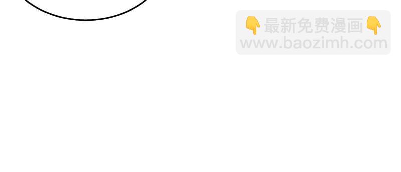 《竹马甜妻休想逃》第30话 真相 第33页