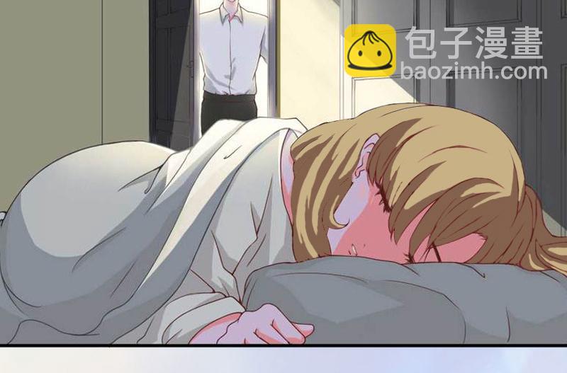 《竹马甜妻休想逃》第32话 中亚？ 第25页