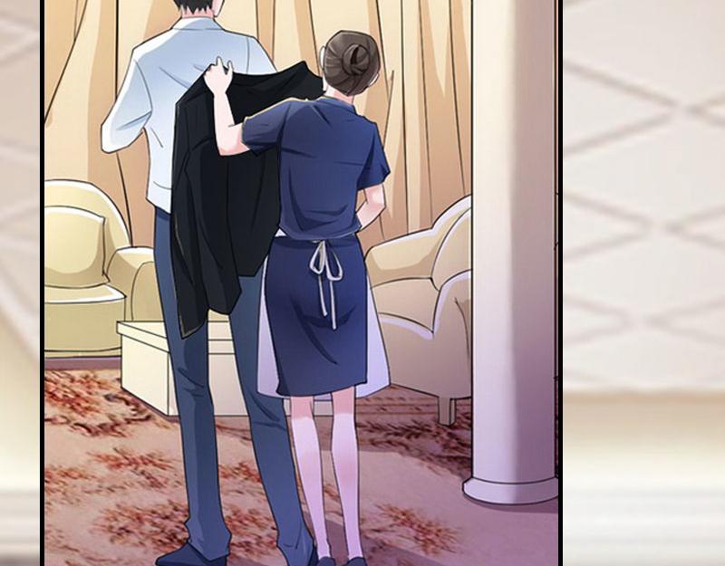 《竹马甜妻休想逃》第32话 中亚？ 第33页