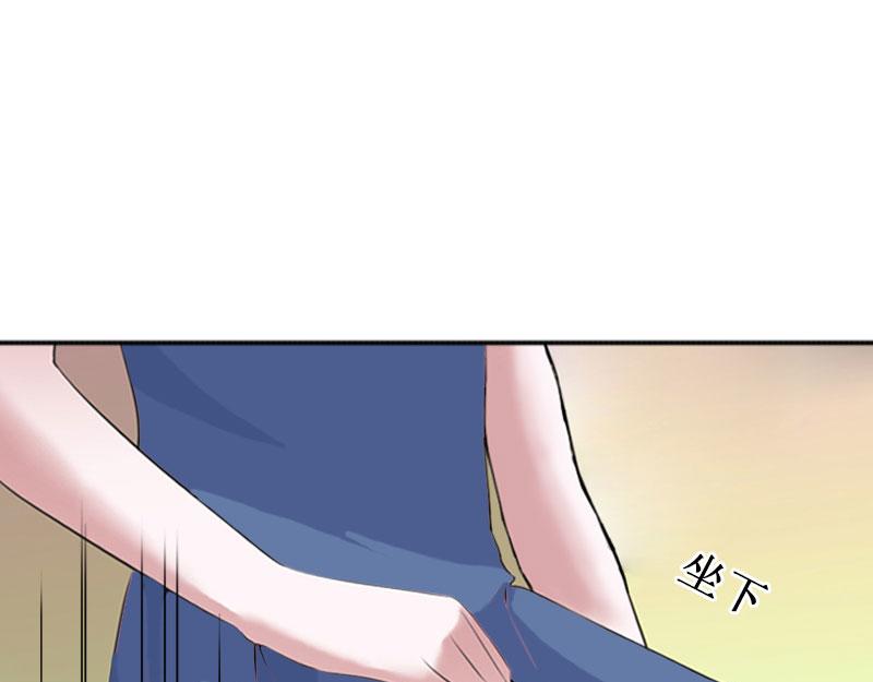 《竹马甜妻休想逃》第29话 他都知道 第19页