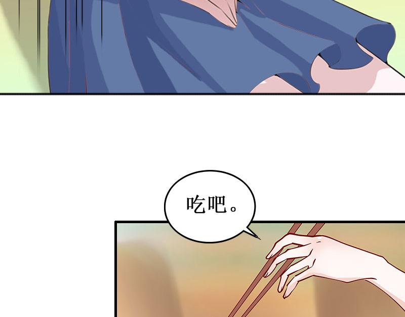 《竹马甜妻休想逃》第29话 他都知道 第20页