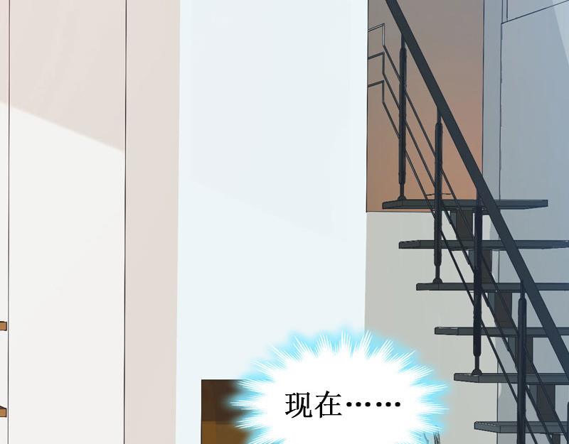 《竹马甜妻休想逃》第29话 他都知道 第28页