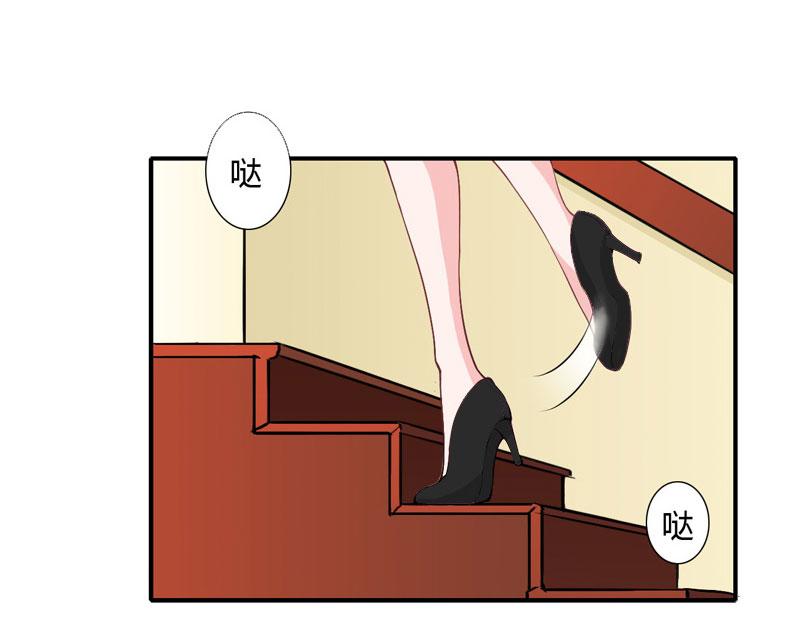《竹马甜妻休想逃》第29话 他都知道 第37页