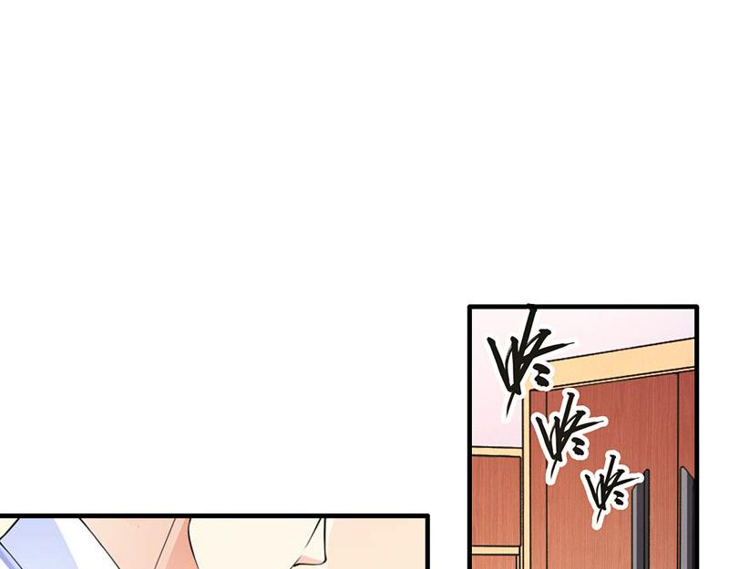 《竹马甜妻休想逃》第29话 他都知道 第38页