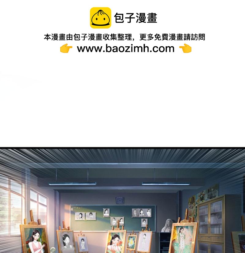 《竹马甜妻休想逃》第29话 他都知道 第45页
