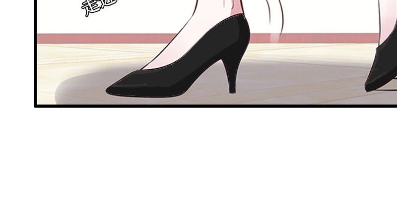 《竹马甜妻休想逃》第29话 他都知道 第49页