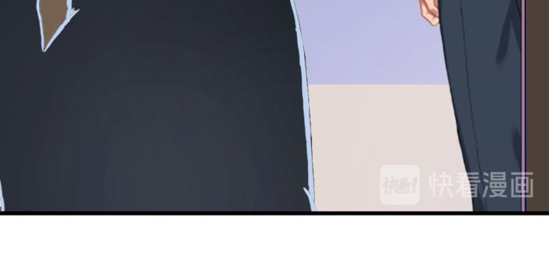 《竹马甜妻休想逃》第34话 假的宋中成！ 第36页