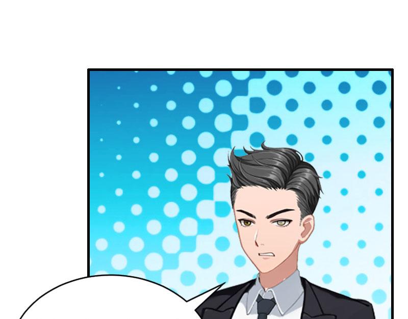 《竹马甜妻休想逃》第35话 真相大白 第18页