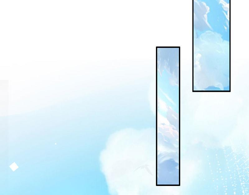 《竹马甜妻休想逃》第35话 真相大白 第38页