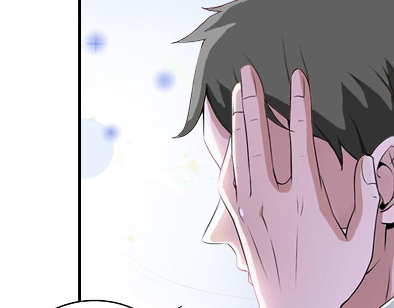 《竹马甜妻休想逃》第35话 真相大白 第6页
