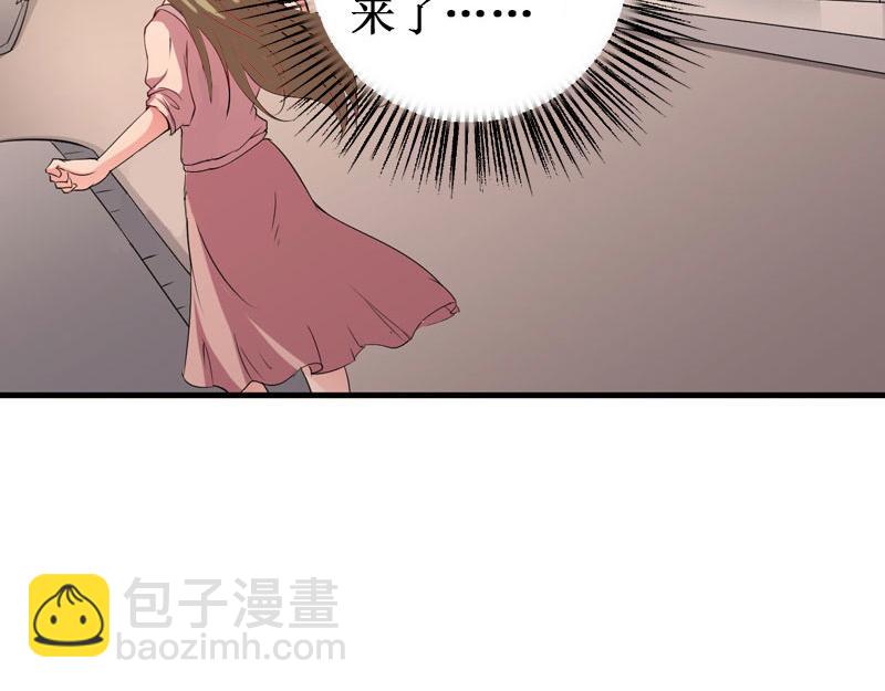 《竹马甜妻休想逃》第36话 中亚的执念 第34页