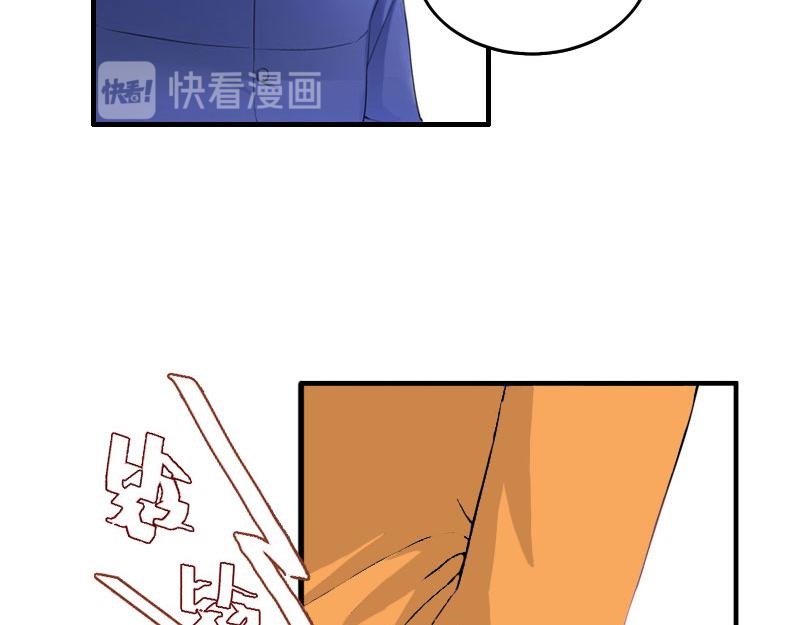 《竹马甜妻休想逃》第36话 中亚的执念 第49页