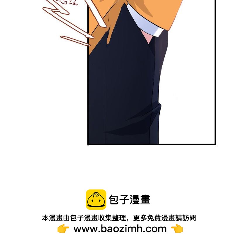 《竹马甜妻休想逃》第36话 中亚的执念 第50页