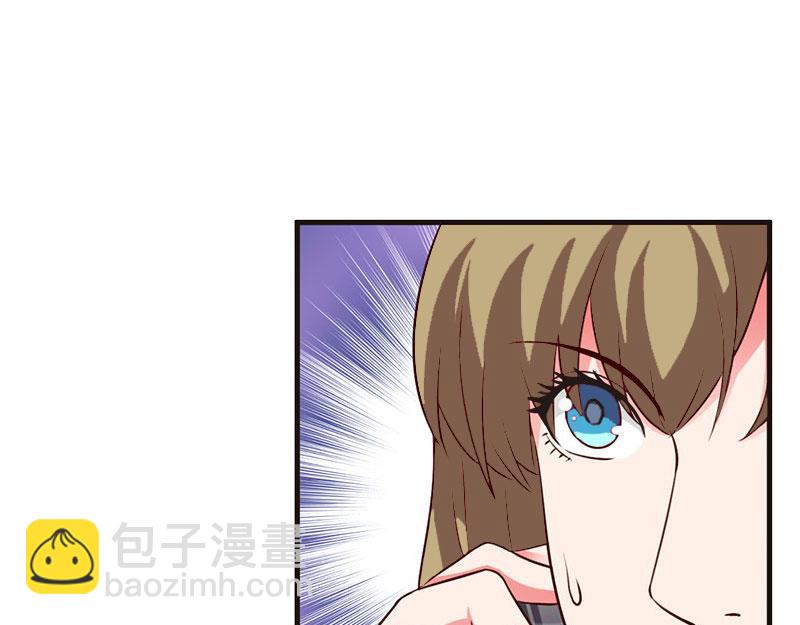《竹马甜妻休想逃》第36话 中亚的执念 第5页