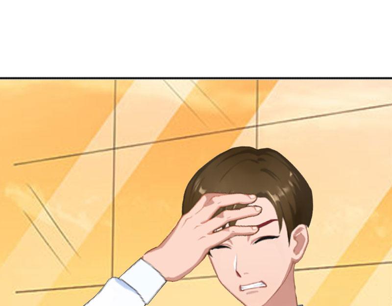 《竹马甜妻休想逃》第33话 七月跟我走吧！ 第14页