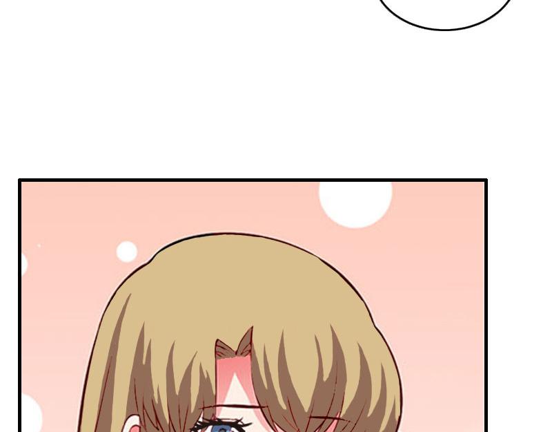 《竹马甜妻休想逃》第33话 七月跟我走吧！ 第18页