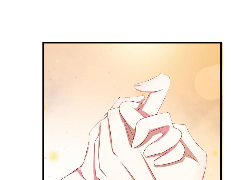 《竹马甜妻休想逃》第33话 七月跟我走吧！ 第35页