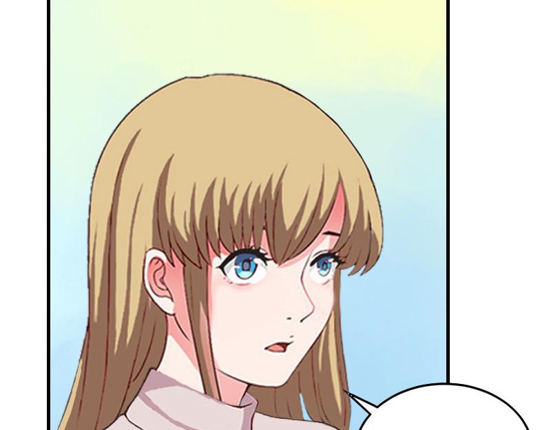《竹马甜妻休想逃》第33话 七月跟我走吧！ 第45页