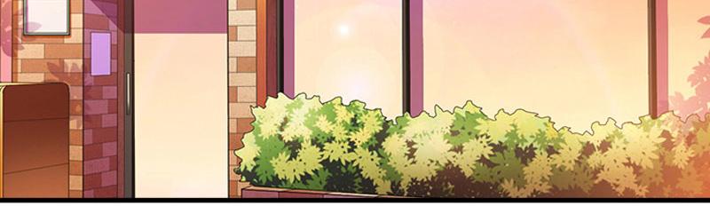 《竹马甜妻休想逃》第33话 七月跟我走吧！ 第7页