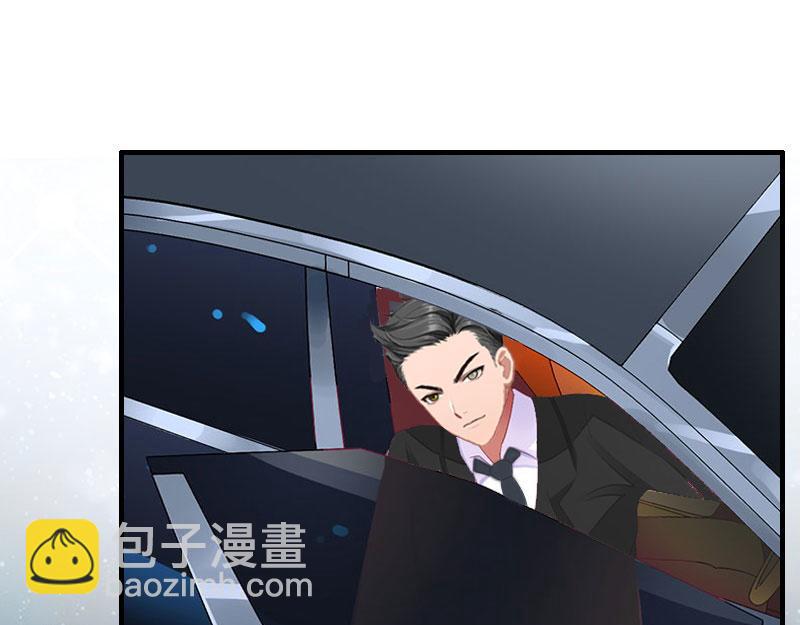 《竹马甜妻休想逃》第40话 七月，谢谢你 第12页