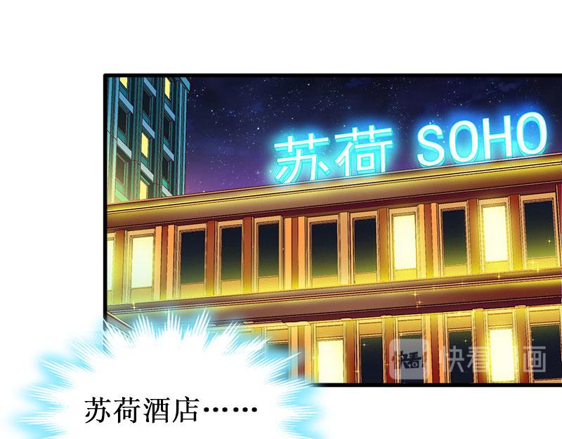 《竹马甜妻休想逃》第40话 七月，谢谢你 第18页