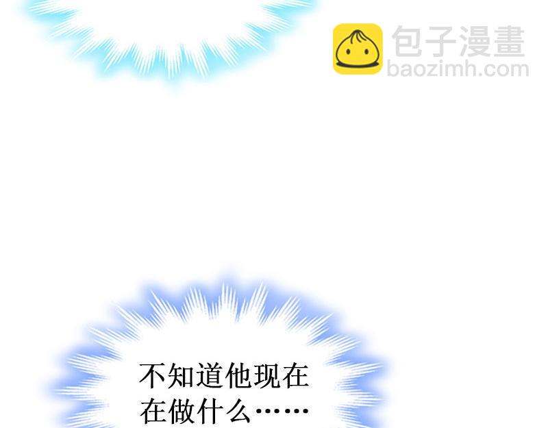 《竹马甜妻休想逃》第40话 七月，谢谢你 第19页