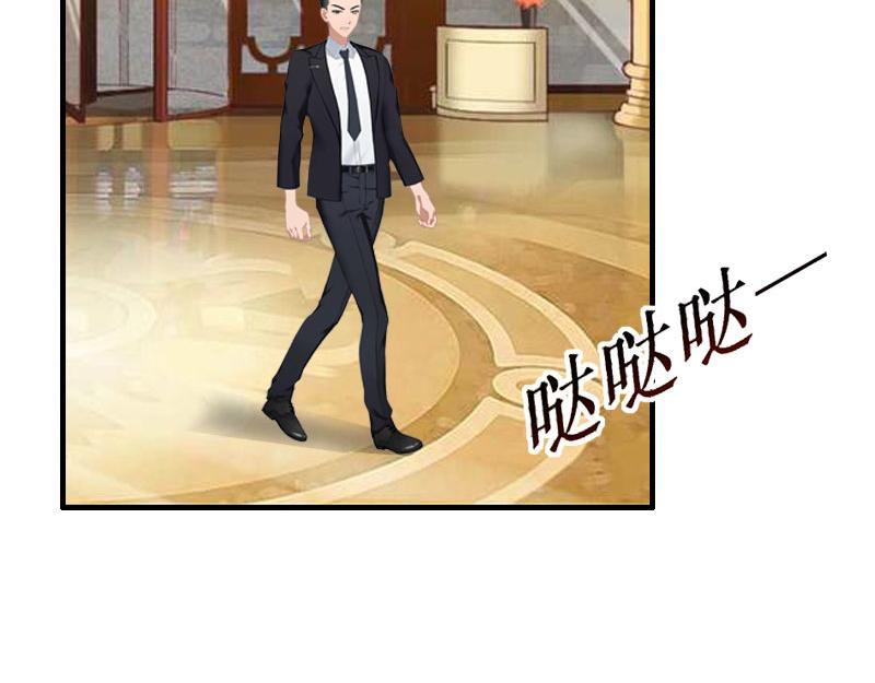 《竹马甜妻休想逃》第40话 七月，谢谢你 第24页