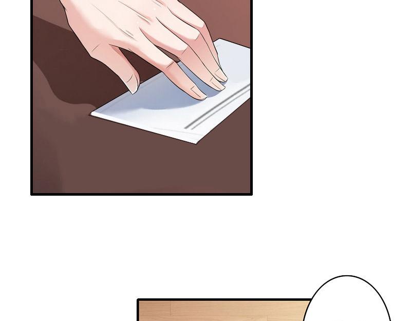 《竹马甜妻休想逃》第40话 七月，谢谢你 第34页