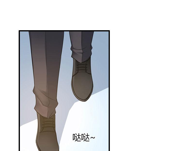 《竹马甜妻休想逃》第40话 七月，谢谢你 第47页
