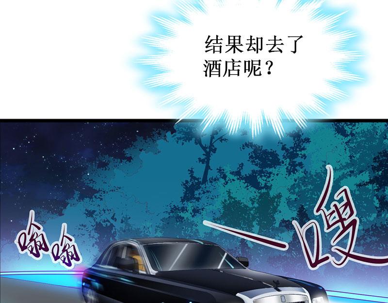《竹马甜妻休想逃》第40话 七月，谢谢你 第9页