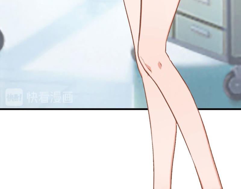 《竹马甜妻休想逃》第39话 尘埃落定 第13页