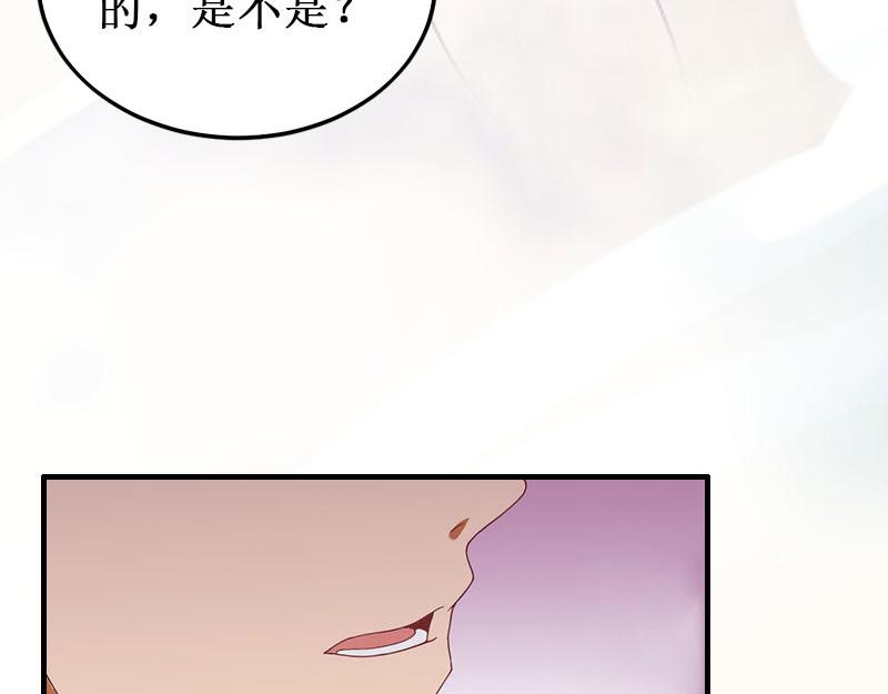 《竹马甜妻休想逃》第37话 跳海 第10页