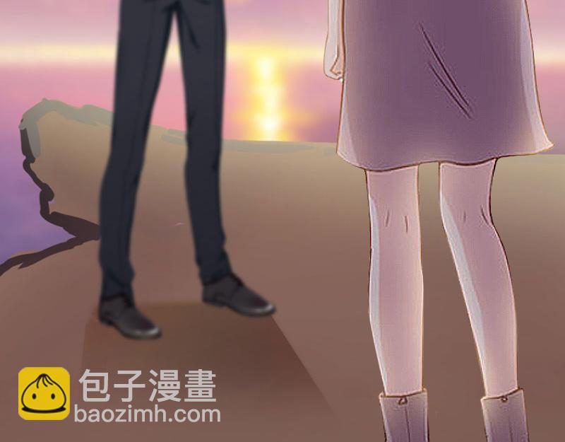 《竹马甜妻休想逃》第37话 跳海 第7页