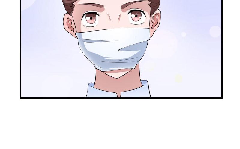 《竹马甜妻休想逃》第38话 中亚离开 第11页
