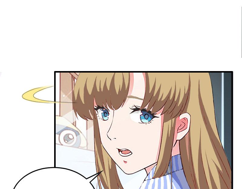 《竹马甜妻休想逃》第38话 中亚离开 第27页
