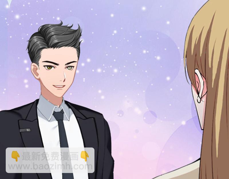 《竹马甜妻休想逃》第41话 会辛福的吧！ 第13页