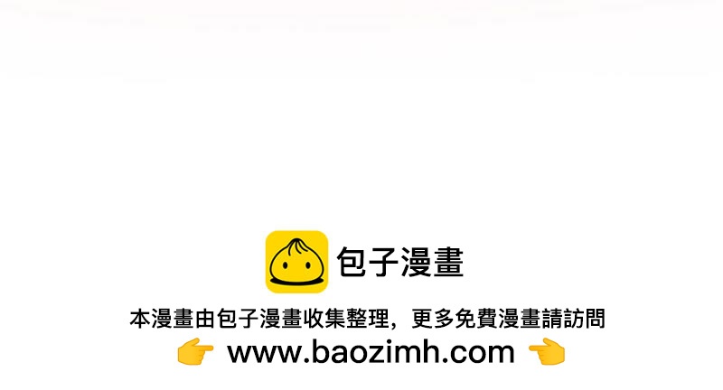 《竹马甜妻休想逃》第41话 会辛福的吧！ 第41页