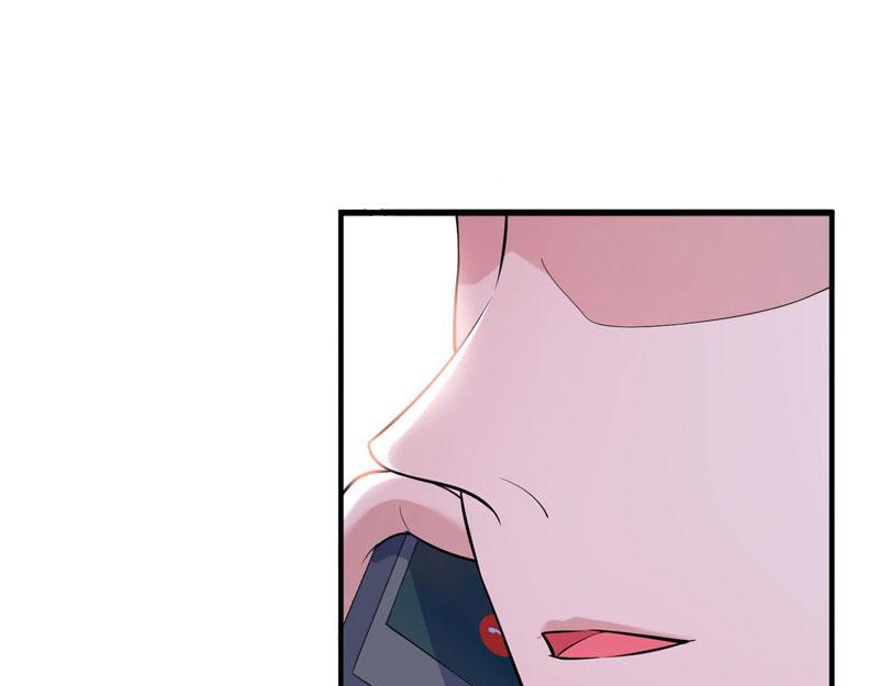 《竹马甜妻休想逃》第41话 会辛福的吧！ 第5页
