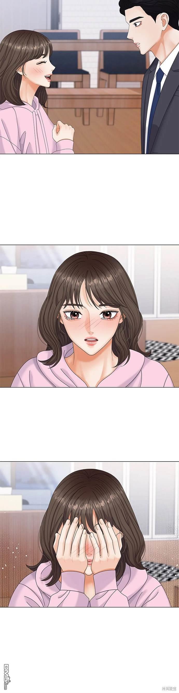 《纯粹同居生活》第6话 第33页