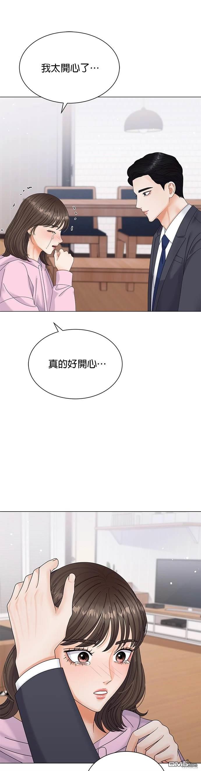 《纯粹同居生活》第6话 第37页