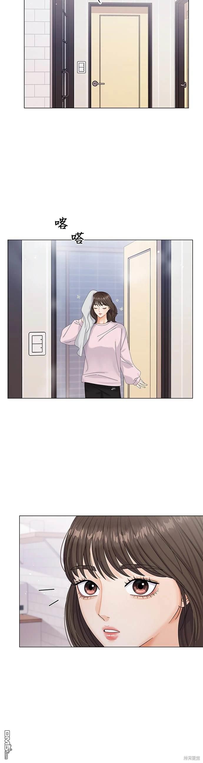 《纯粹同居生活》第5话 第25页